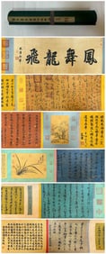 A handscroll of Wang Dao's cursive provincial reminder scroll