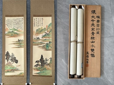 A piece of Zhang Daqian paper landscape on the screen with a box