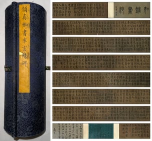 A handscroll of Yan Zhenqing's "Li Xuanjing Monument".