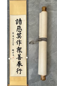 A Printing Light Mage on paper