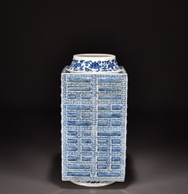 A Qing Qianlong blue and white curly grass gossip jar