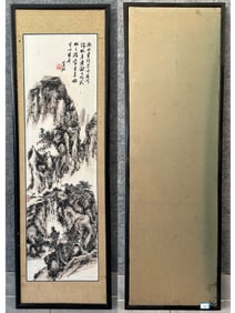 A painting of Huang Binhong's landscape on paper