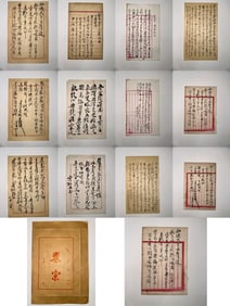 Qi Gong Old Codex, 40 pages