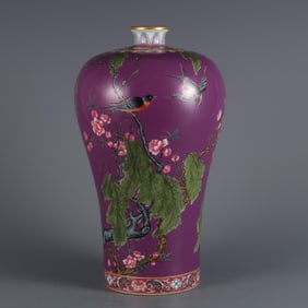 A piece of Qing Yongzheng year made rouge purple ground pastel flower and bird pattern plum bottle