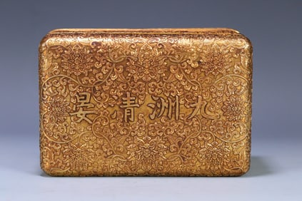A set of Qing Dynasty bronze gilt "Kyushu Qing Banquet".