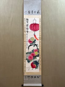 A Qi Baishi inscription