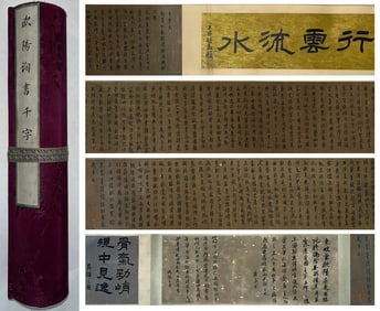 A handscroll of Ouyang Xun's "Thousand Character Text".