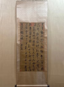 A piece of Li Shimin's fine calligraphy