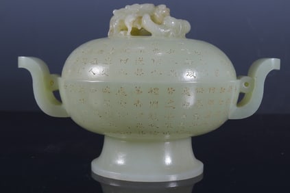 One piece of Hetian jade poetry dragon button stove