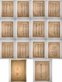 Qi Gong Old Codex, 40 pages