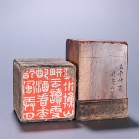 A  late Ming and early Qing Dynasty Zhou Lianggong seal Shoushan stone seal