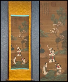 A picture of a lady of the Ming Dynasty Qiu Ying is framed by Song Jin