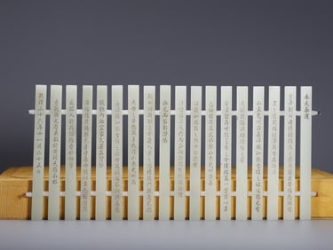 A piece of Hetian Yu, Emperor Qianlong's edict commending Li Yingbo