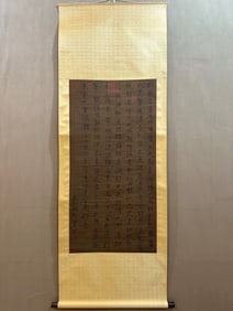 A piece of Song Huizong's fine calligraphy