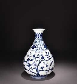 A  piece of Ming Xuande blue and white folded branch flower and bird pattern jade pot spring vase