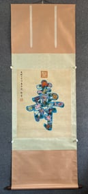 A Qing Empress Dowager Cixi silk mounted on silk