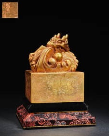 A Tang Dynasty bronze gilt dragon first seal