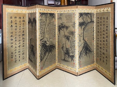 A Song Su Shi silk mounted screen on silk