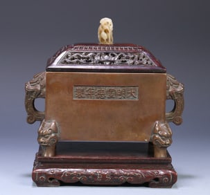 A Ming Xuande year made animal ear copper incense burner
