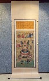 A vertical scroll on silk of Ding Yunpeng's "Guanyin Map".