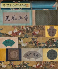A large auspicious picture of Song Huizong and Zhao Ji on silk