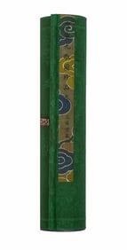 A picture of Tang Yin's Nine Songs on silk