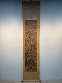 A Ming Dynasty landscape on paper