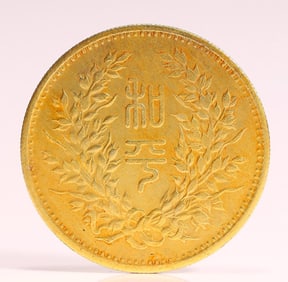 A gold coin
