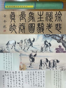 A picture of Xu Beihong's horse