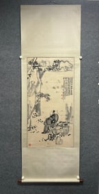 A painting by Wu Changshuo