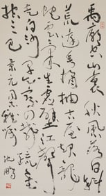 A calligraphy painting by Shen Peng on paper