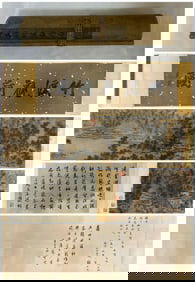 A picture of Zhao Mengfu's painted bamboo forest