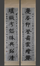 A piece of Zhang Boying's masterpiece (calligraphy couplet)