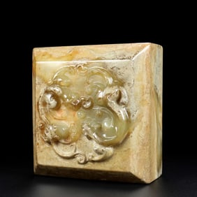 A piece of Hetian jade seal
