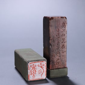 A piece of Qing Wu Xi contains a Shoushan stone seal