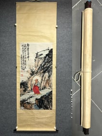 A painting by Wang Zhen