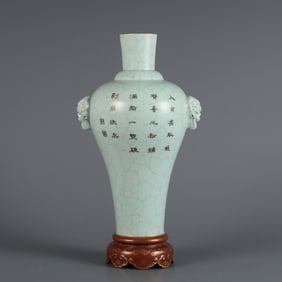 A piece of the Qianlong year of the Qing Dynasty glazed animal ears with a bottle of appreciation