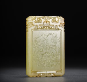 A piece of Hetian Topaz Taishi Young Master Poetry Plaque