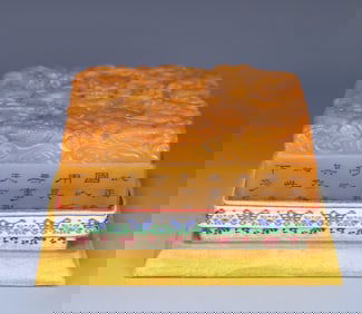 A piece of Qing Dynasty Qianlong thirteenth year Nine Dragons Pattern Tian Huangshi Great Seal side