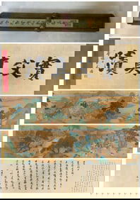 A picture of Qiu Ying's painted landscape figures