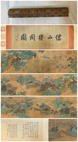 A picture of Zhao Boju's painting of the pavilion of the West Mountain