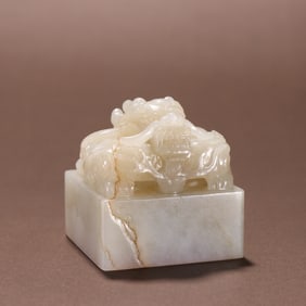 A piece of Qing Dynasty Hetian jade seed plate dragon button seal