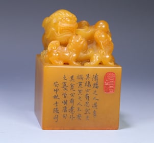 A Qing Dynasty "Huang Shiling" style lion button field Huangshi seal