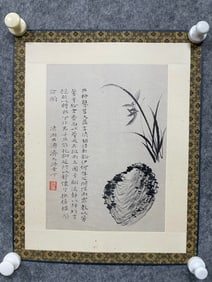 An old lens of Shi Tao's orchid drawing