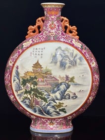 One piece of Qing Qianlong: Yangcai carmine floral figure with two ears holding the moon bottle
