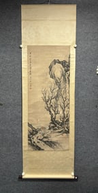 A painting by Ni Tian