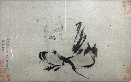 A painting by Shi Ke