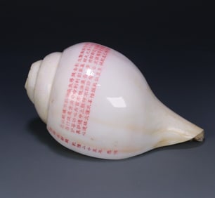 A piece of the Qing Dynasty Qianlong 25 years of Gong Gong conch
