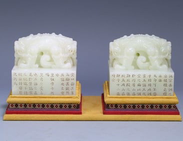 A pair of Hetian jade dragon button seals