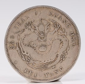 A silver coin